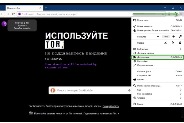 Кракен супернет тг