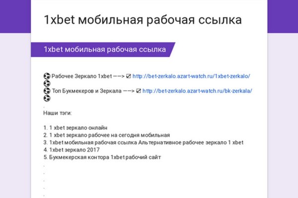 Кракен сайт покупок