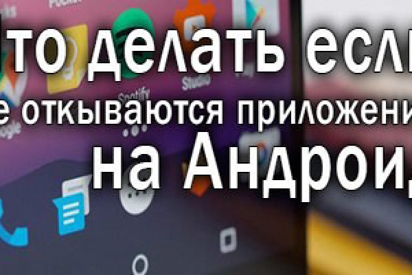 Сайты по продаже наркотиков