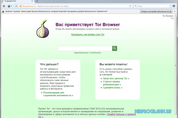 Скачать кракен тор