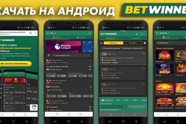 Кракен маркет супернет только через стор