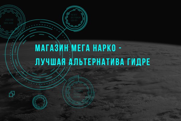 Официальная ссылка на кракен в тор