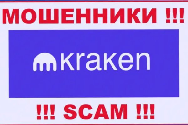 Вход на кракен