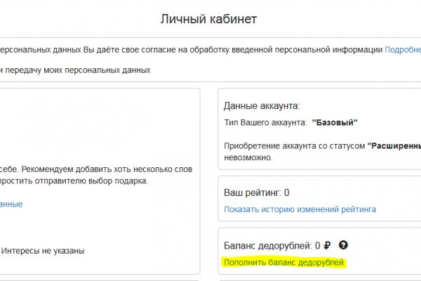 Ссылка на кракен в браузере