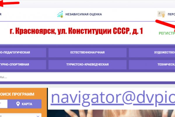 Mega whitenet ссылка
