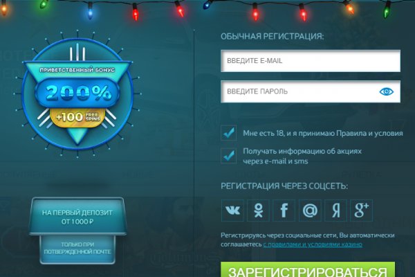Кракен сайт ссылка онлайн