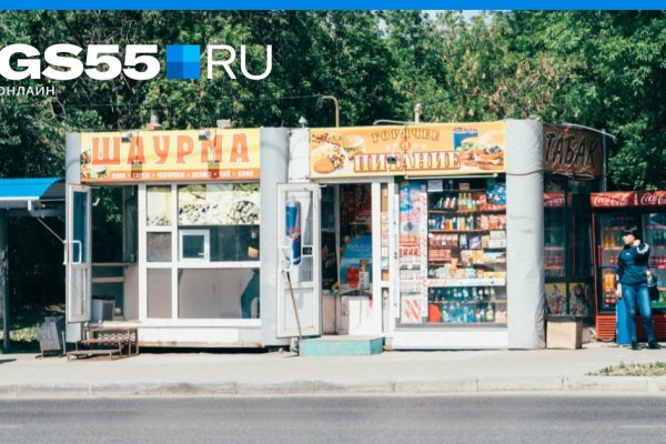 Кракен ссылка на тор официальная онион