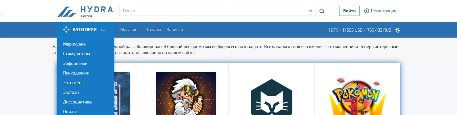 Супернет каталог