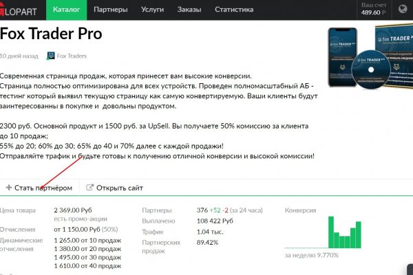 Кракен супернет 2krnmarket