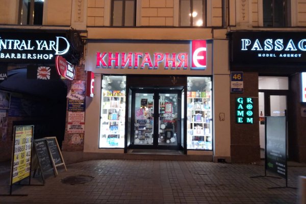Как зайти на гидру через тор браузер