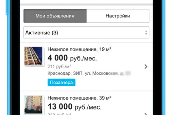 Что такое кракен в супернете