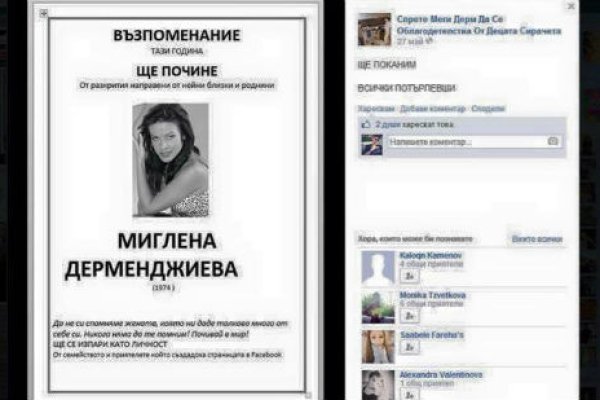 Kraken market зеркала