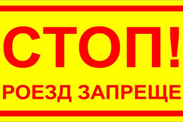 Кракен дарк площадка