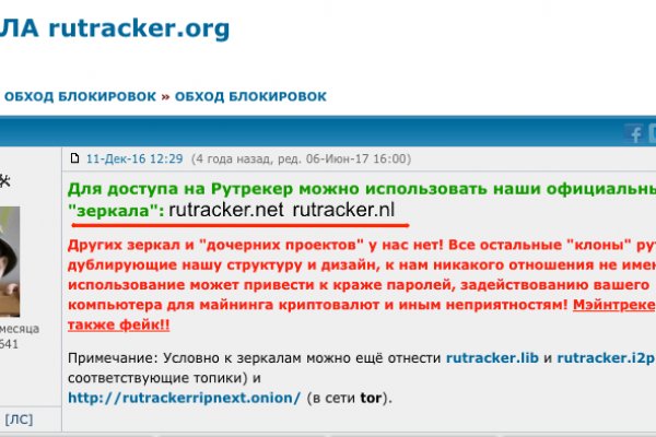 Кракен что там продают
