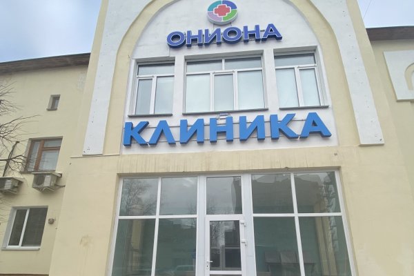 Ссылка на кракен в тор браузере kr2web in