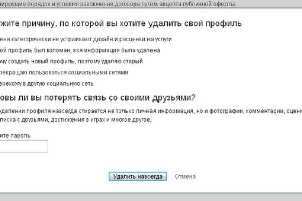 Ссылка на кракен супернет