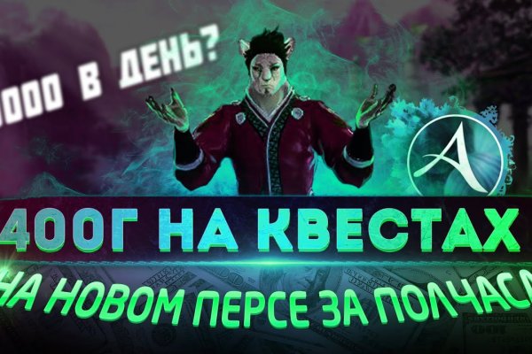 Вход на кракен зеркало