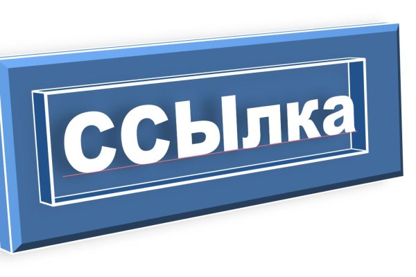 Не могу зайти в кракен