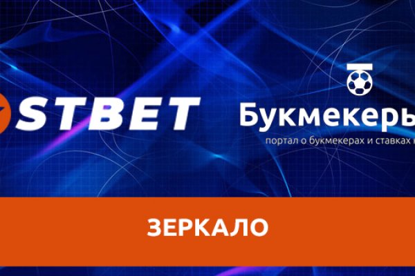 Kra38.at Вход на сайт главная страница