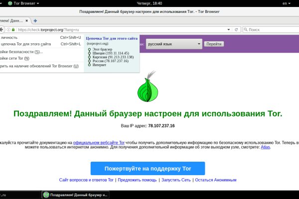 Кракен маркет супернет слушать