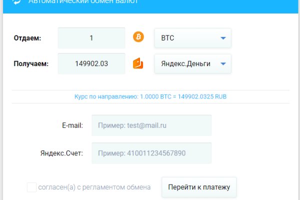 Кракен современный супернет маркет плейс