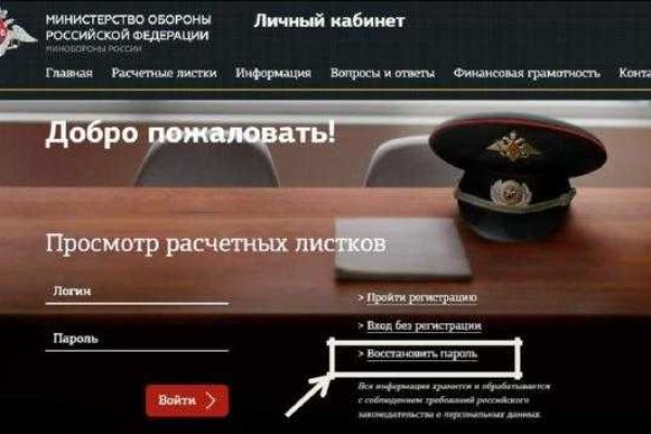 Ссылка адрес на кракен