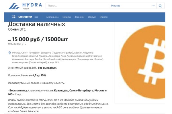 Кракен новый маркетплейс