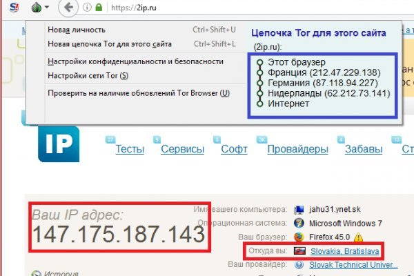 Впн для кракена