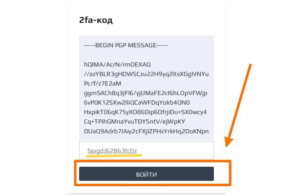Кракен точка ат