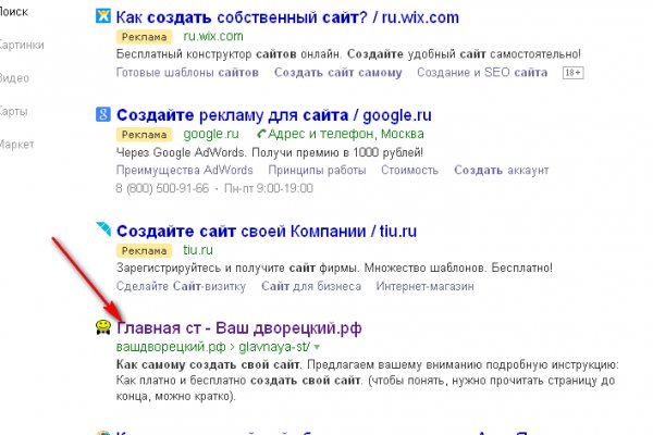 Список сайтов супернета