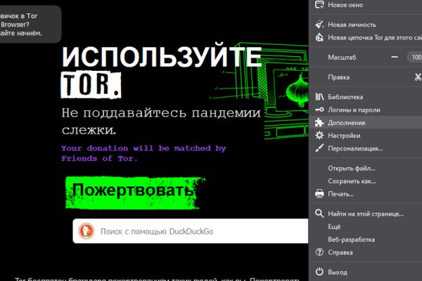 Kraken whitenet store