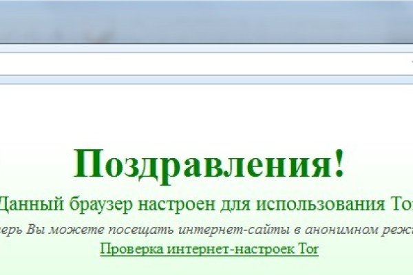 Кракен сайт магазин kraken clear com