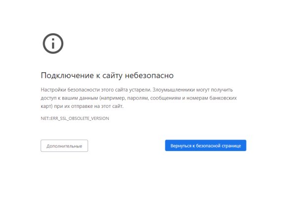 Сайт кракен тор браузера