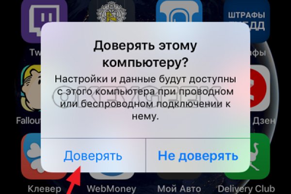 Кракен шоп что это
