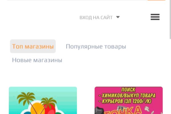 Гидра в супернете