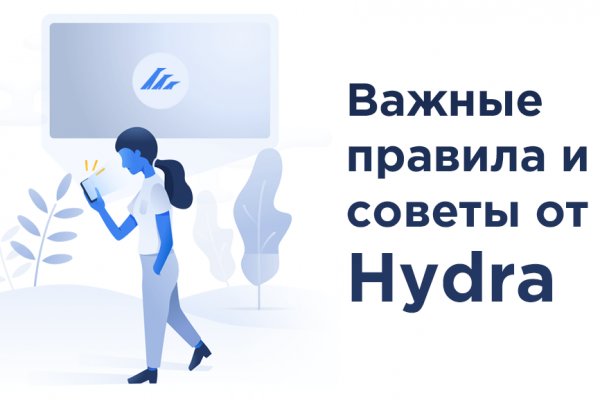 Kraken адрес