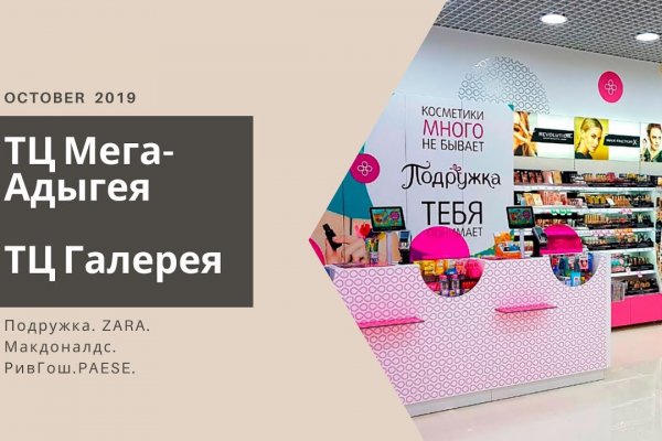 Kraken что это за магазин