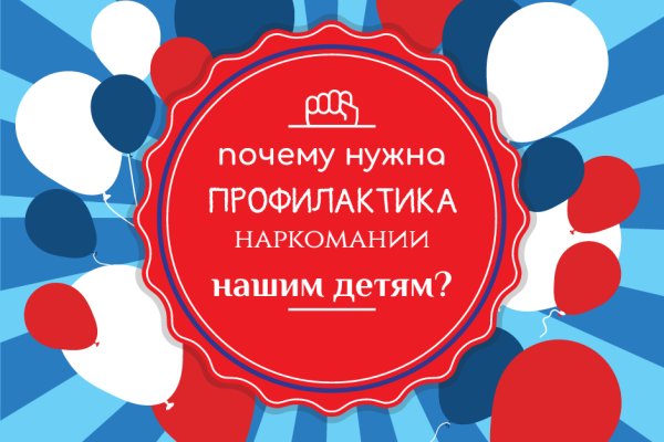 Кракен зеркало прокатис