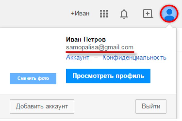 Кракен адрес супернет
