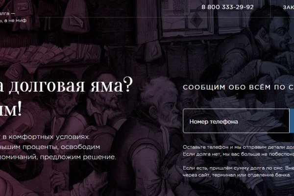 Кракен маркет что