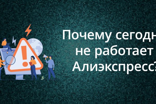 Кракен что можно купить