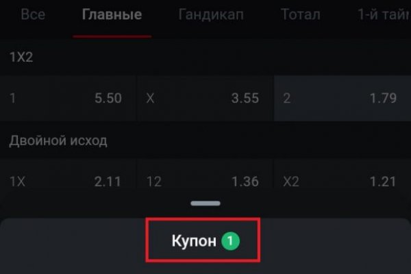 Кракен черный сайт
