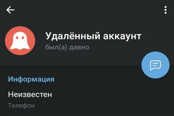Как открыть ссылку с кракена