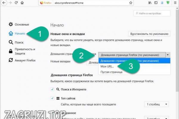 Восстановить аккаунт на кракене