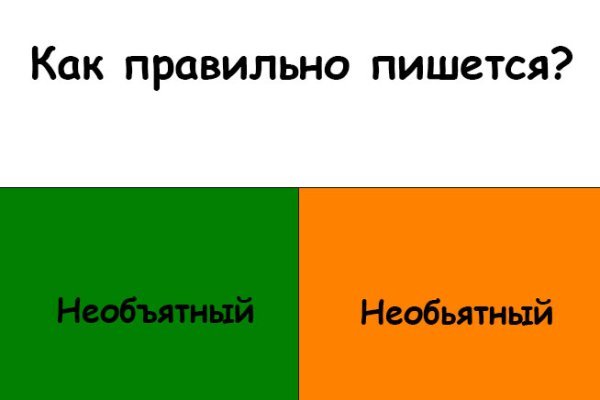 Кракен shop
