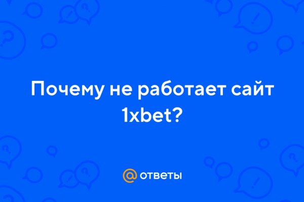 Кракен короткая ссылка
