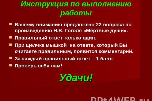 Кракен маркетплейс товары