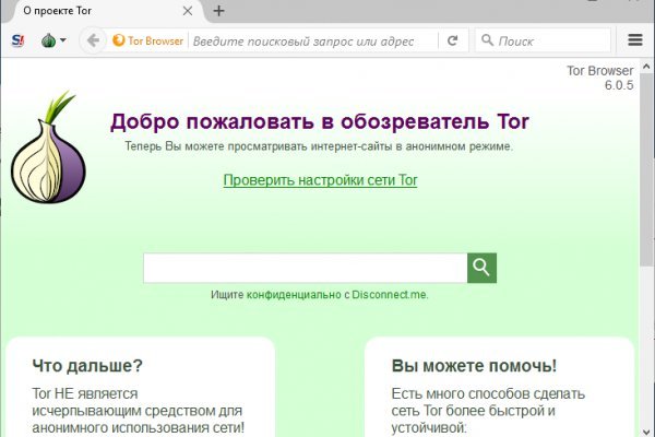 Кракен супернет