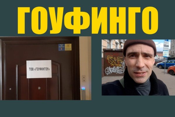 Кракен супернет официальный