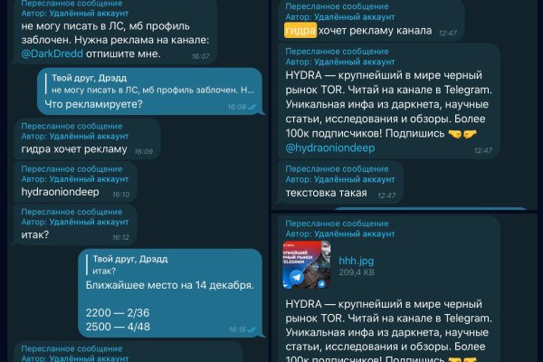Как восстановить аккаунт на кракене супернет